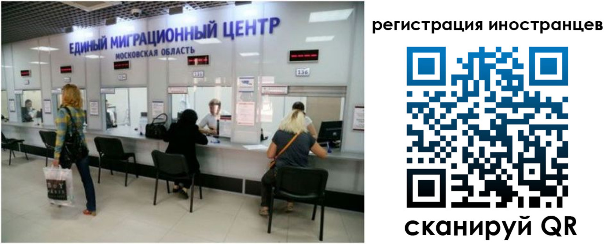 где прописаться в Юрге